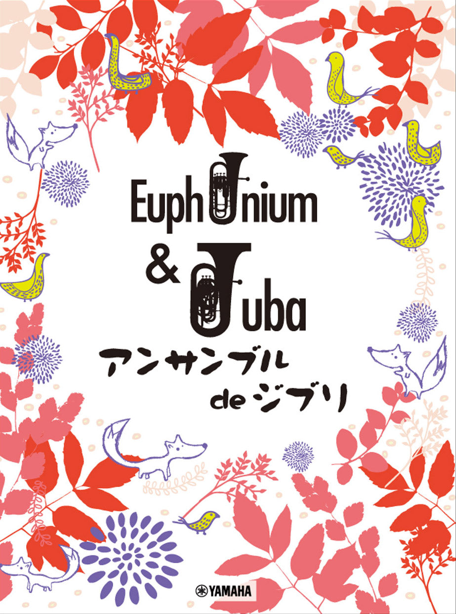 Ensemble de Studio Ghibli - Euphonium/Tuba Ensemble