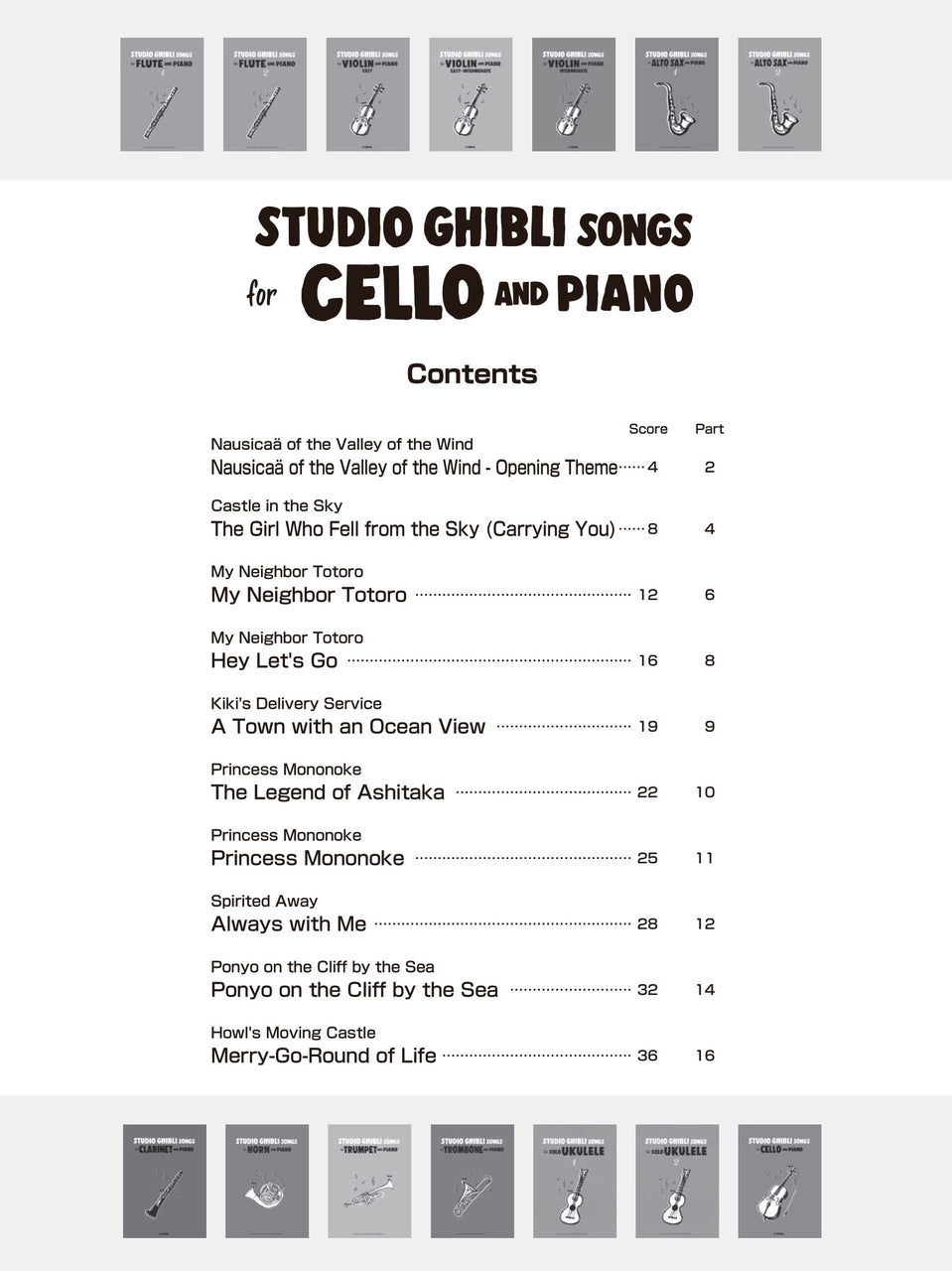 Studio Ghibli Songs for Cello and Piano/English Version
