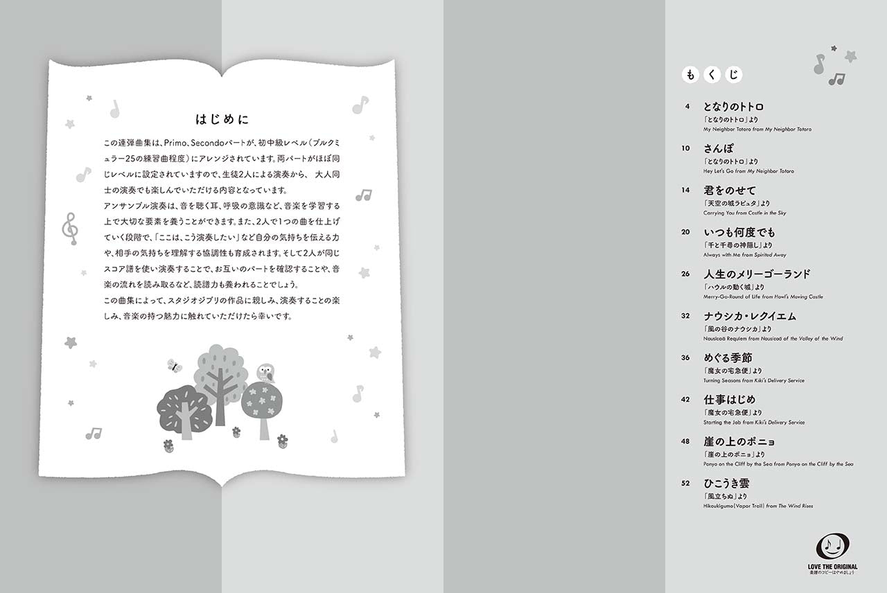 Studio Ghibli Piano Duet Book in Burkm?ller (Easy and Intermediate) Level