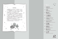 Studio Ghibli Piano Duet Book in Burkm?ller (Easy and Intermediate) Level