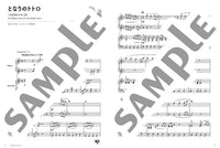 Studio Ghibli Piano Duet Book in Burkm?ller (Easy and Intermediate) Level