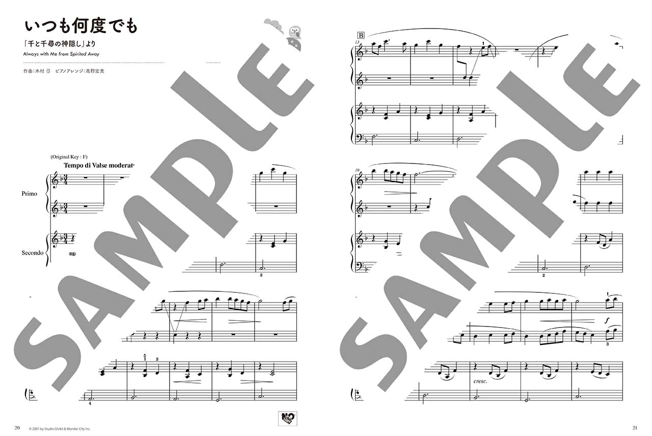 Studio Ghibli Piano Duet Book in Burkm?ller (Easy and Intermediate) Level