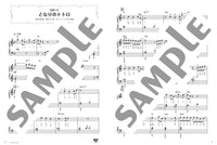 Studio Ghibli "My Neighbor Totoro" and "Hey Let's Go!" - Various Arrangements on a Theme