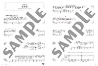 Studio Ghibli "My Neighbor Totoro" and "Hey Let's Go!" - Various Arrangements on a Theme