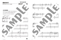 Studio Ghibli "Carrying You" and "A Town with an Ocean View" - Various Arrangements on a Theme