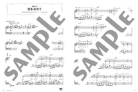 Studio Ghibli "Carrying You" and "A Town with an Ocean View" - Various Arrangements on a Theme