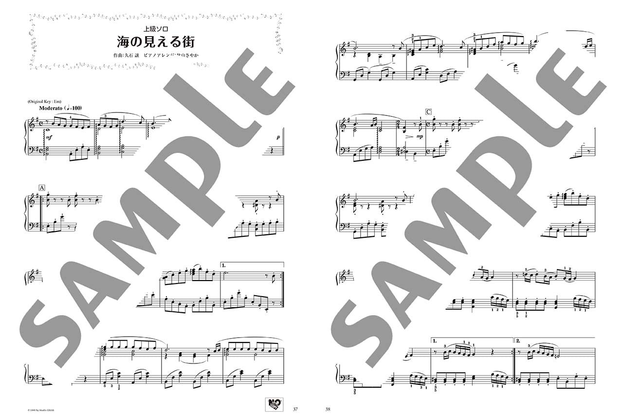 Studio Ghibli "Carrying You" and "A Town with an Ocean View" - Various Arrangements on a Theme