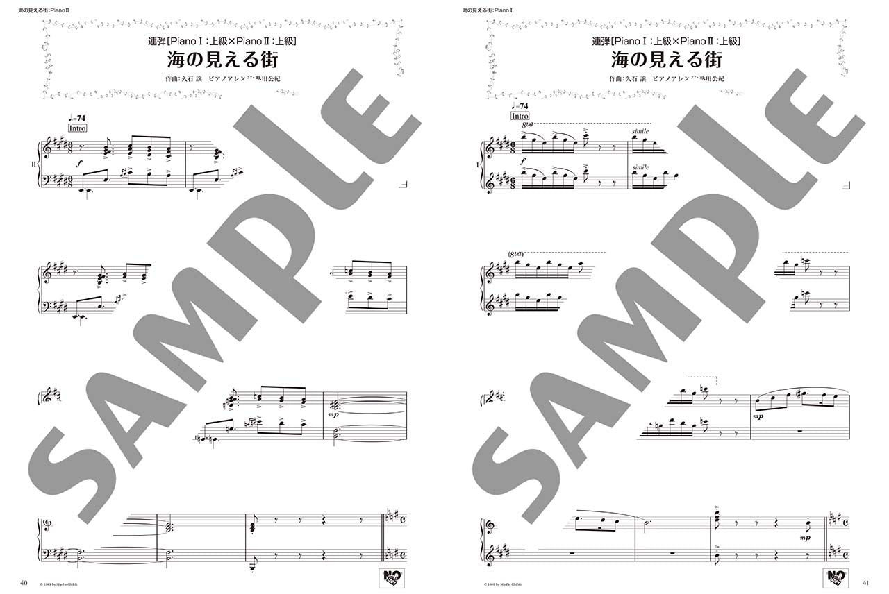 Studio Ghibli "Carrying You" and "A Town with an Ocean View" - Various Arrangements on a Theme
