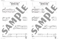 Studio Ghibli "Carrying You" and "A Town with an Ocean View" - Various Arrangements on a Theme