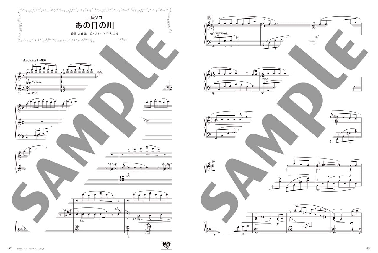 Studio Ghibli "Always with Me" and "Day of the River" - Various Arrangements on a Theme