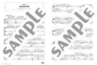 Studio Ghibli "Always with Me" and "Day of the River" - Various Arrangements on a Theme