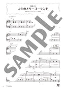 Studio Ghibli "Merry-Go-Round of Life" and "Ashitaka and San" - Various Arrangements on a Theme