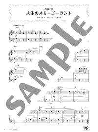 Studio Ghibli "Merry-Go-Round of Life" and "Ashitaka and San" - Various Arrangements on a Theme