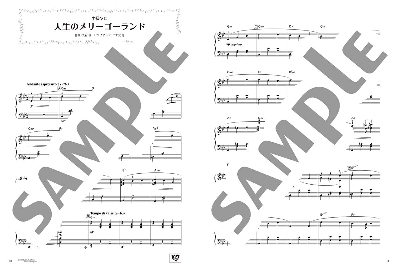 Studio Ghibli "Merry-Go-Round of Life" and "Ashitaka and San" - Various Arrangements on a Theme