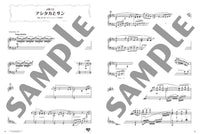 Studio Ghibli "Merry-Go-Round of Life" and "Ashitaka and San" - Various Arrangements on a Theme