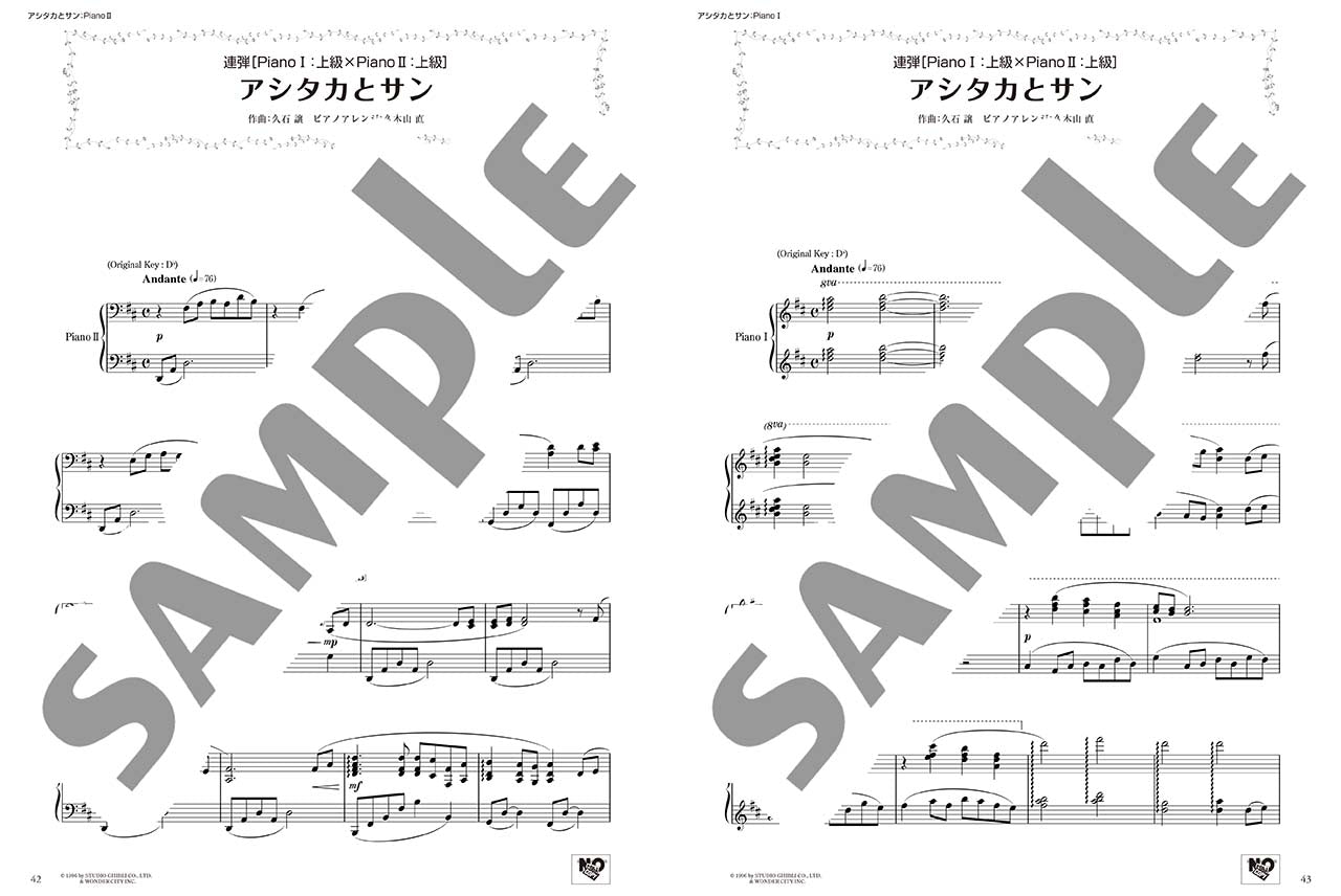 Studio Ghibli "Merry-Go-Round of Life" and "Ashitaka and San" - Various Arrangements on a Theme