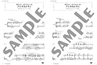 Studio Ghibli "Merry-Go-Round of Life" and "Ashitaka and San" - Various Arrangements on a Theme