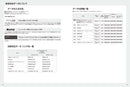 STAGEA Ensemble Selections for Piano & Electone - Studio Ghibli Selection