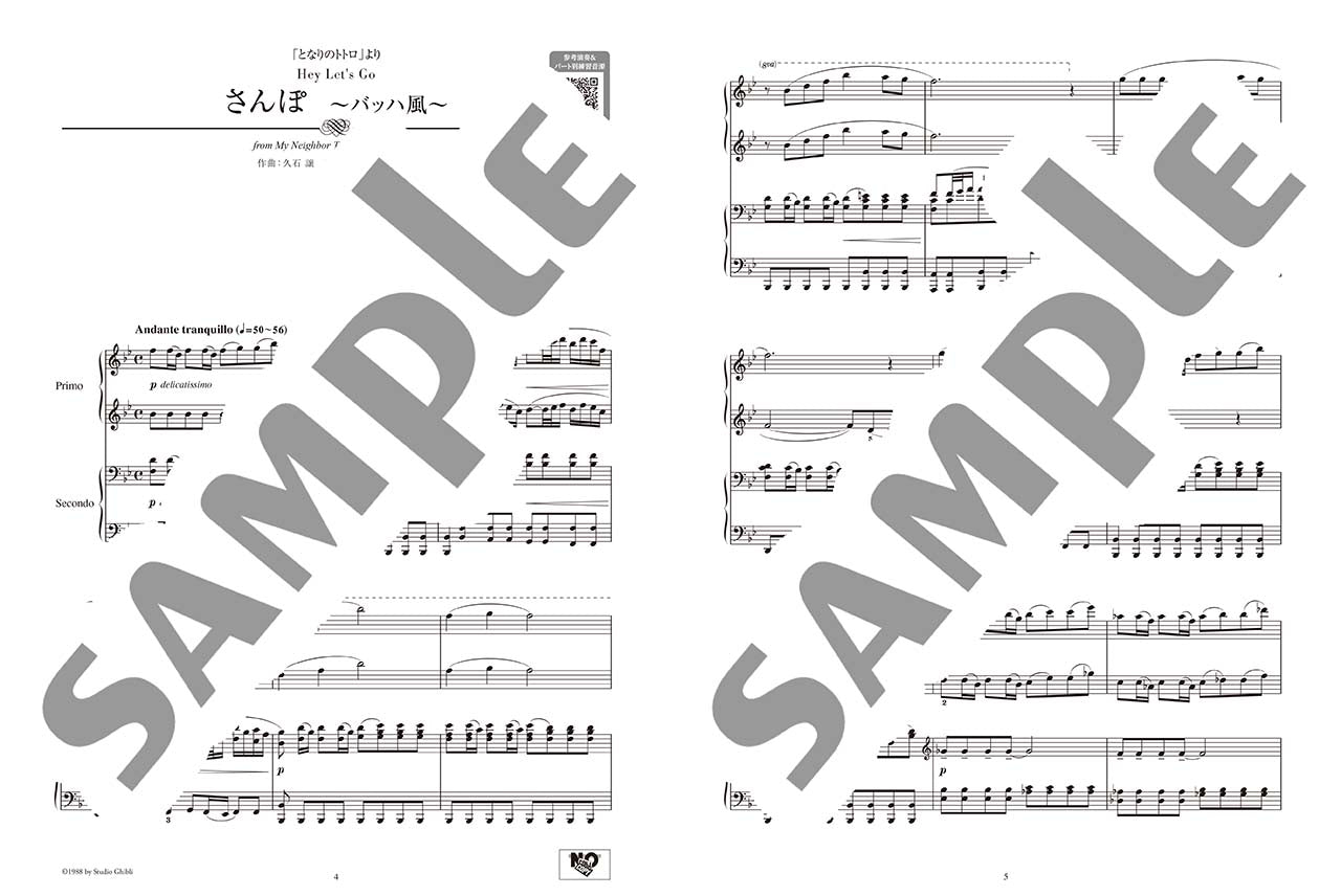 Studio Ghibli 1 in Classical Music Style from Baroque Era to 20th Century - Piano Duet