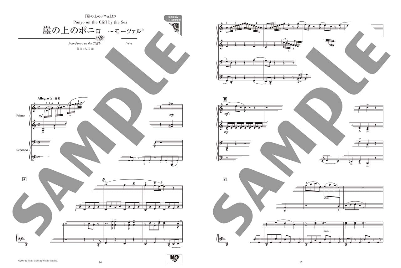 Studio Ghibli 1 in Classical Music Style from Baroque Era to 20th Century - Piano Duet