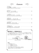 STUDIO GHIBLI 2 - Piano Duet in Classical Music Styles from Baroque to 20th Century