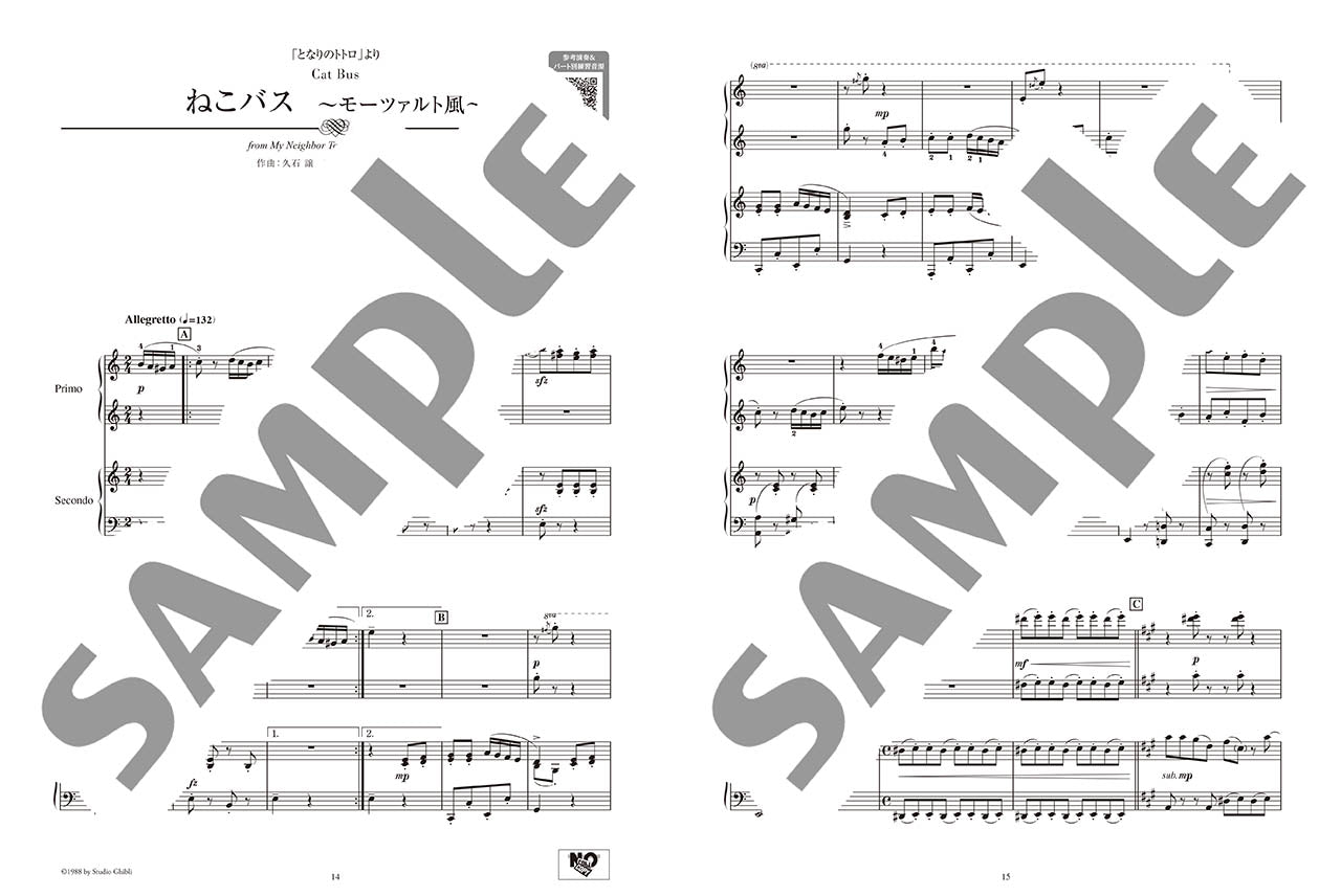 STUDIO GHIBLI 2 - Piano Duet in Classical Music Styles from Baroque to 20th Century