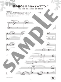Ensemble de Studio Ghibli - Trombone Ensemble