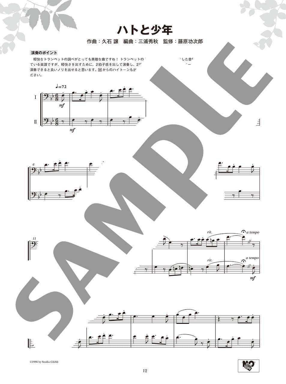 Ensemble de Studio Ghibli - Trombone Ensemble
