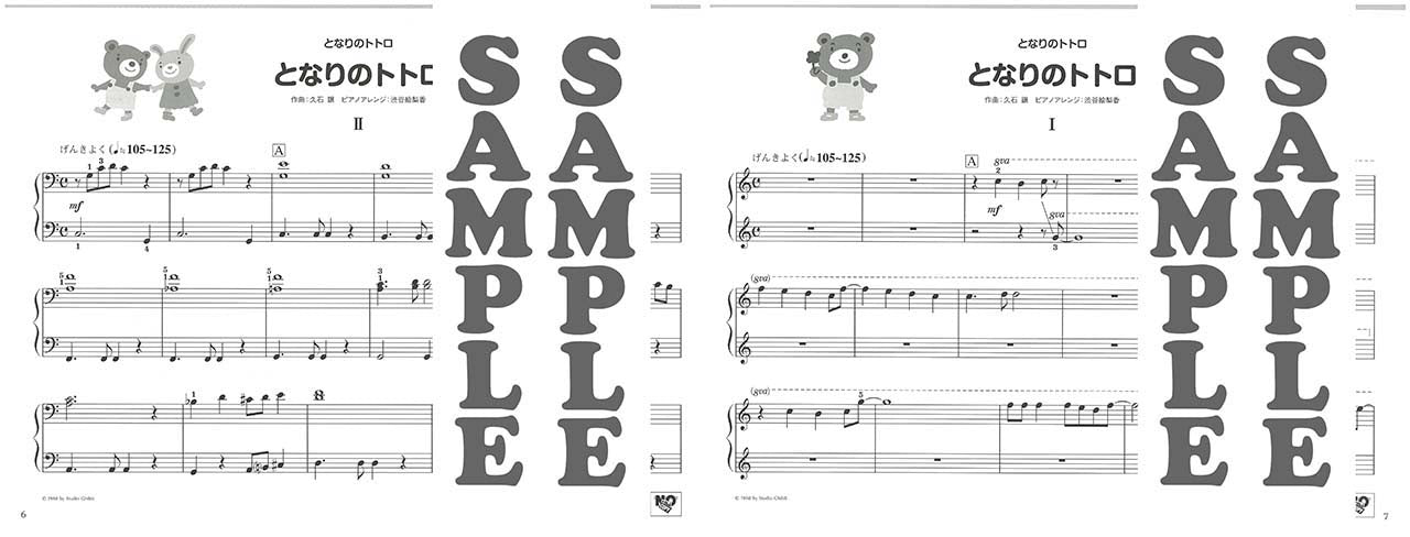 Easiest Piano Duet Studio Ghibli Songs for 2 Pianists