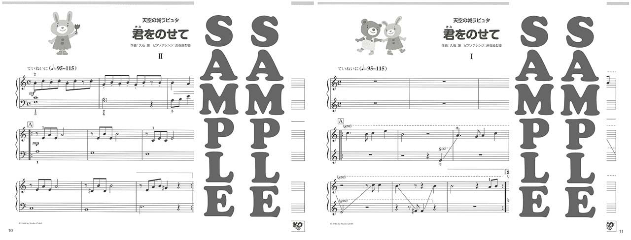 Easiest Piano Duet Studio Ghibli Songs for 2 Pianists