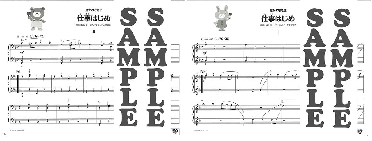 Easiest Piano Duet Studio Ghibli Songs for 2 Pianists