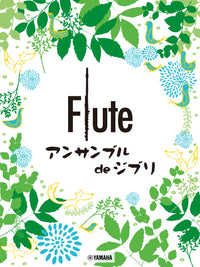 Ensemble de Studio Ghibli - Flute Ensemble