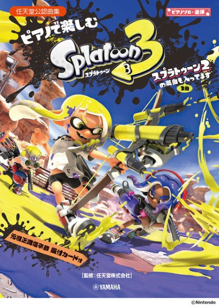 Piano Solo/Duet: Enjoy Splatoon 3 on the Piano