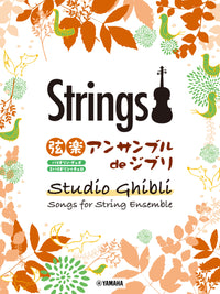 Strings Ensemble de Studio Ghibli: Studio Ghibli Songs for String Ensemble