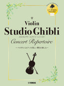 Studio Ghibli Concert Repertoire for Violin and Piano to Enjoy the Beautiful Sounds