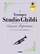 Studio Ghibli Concert Repertoire for Trumpet and Piano to Enjoy the Beautiful Sounds