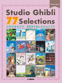 Studio Ghibli 77 Selections  /Japanese English Chinese Version