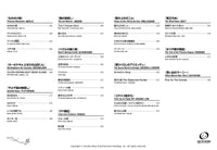 Studio Ghibli 77 Selections  /Japanese English Chinese Version