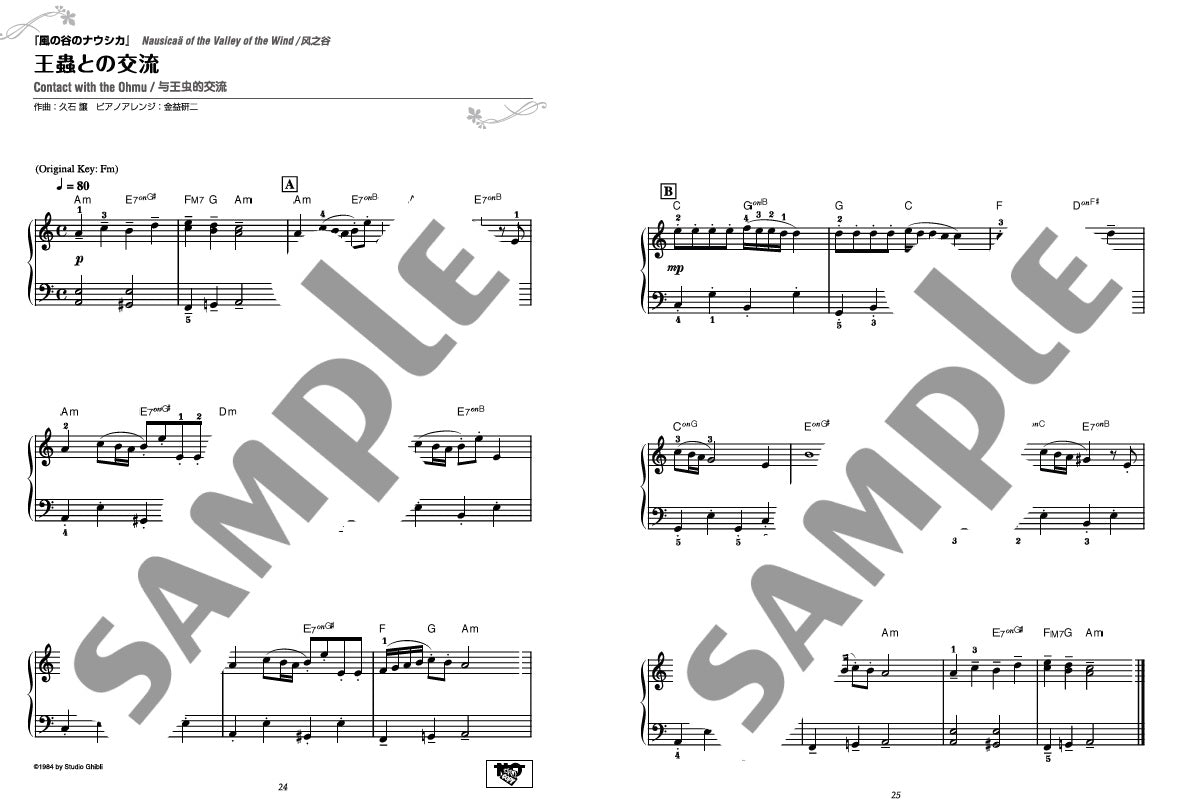 Studio Ghibli 77 Selections  /Japanese English Chinese Version