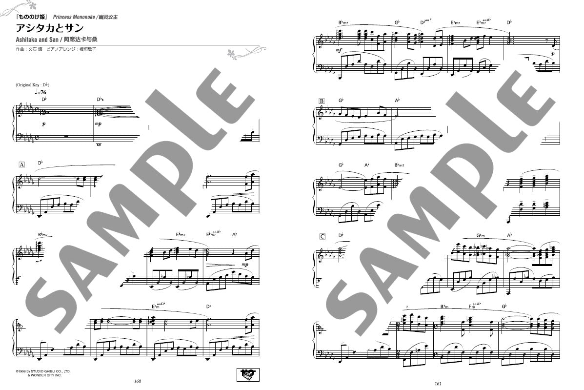 Studio Ghibli 77 Selections  /Japanese English Chinese Version