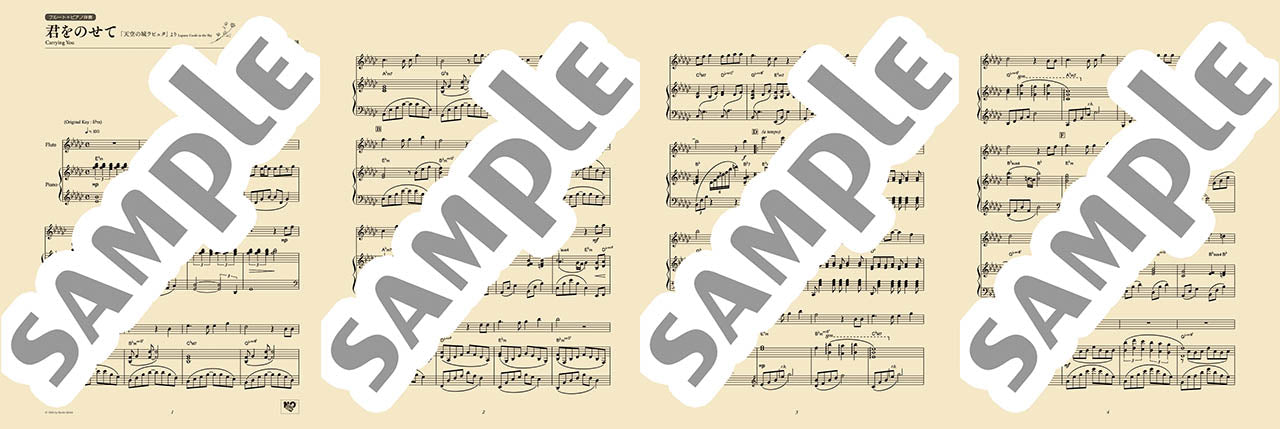 Ghibli Hit Melodies Library for Flute and Piano Carrying You