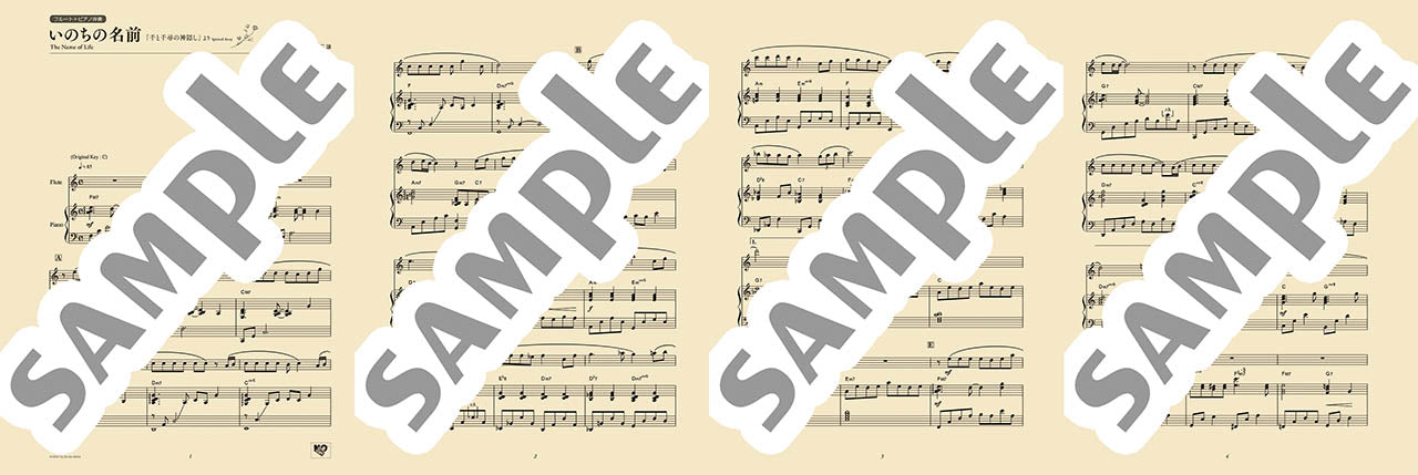 Ghibli Hit Melodies Library for Flute and Piano The Name of Life