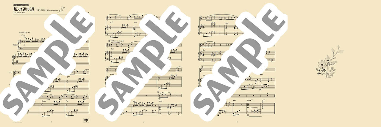 Ghibli Hit Melodies Library for Flute and Piano The Path of the Wind