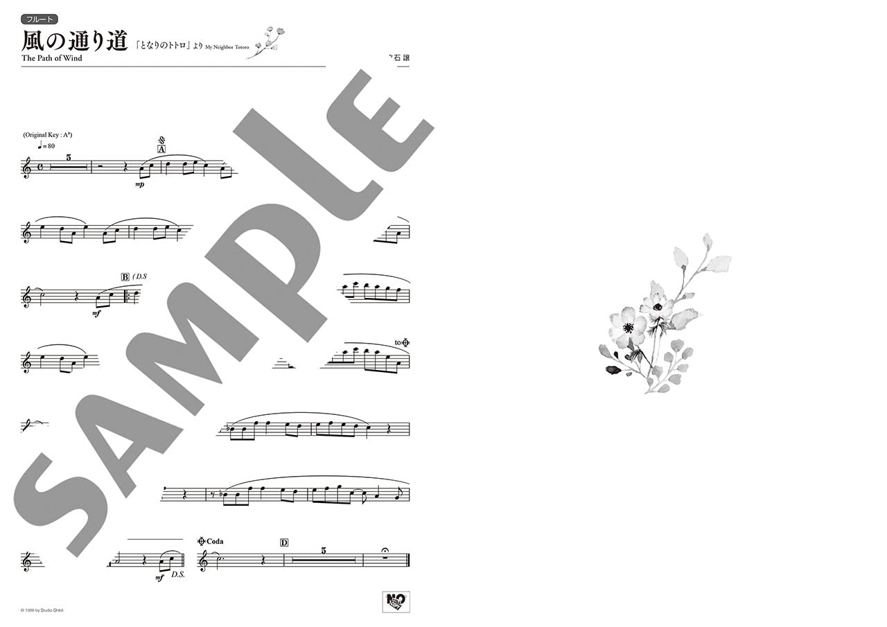Ghibli Hit Melodies Library for Flute and Piano The Path of the Wind