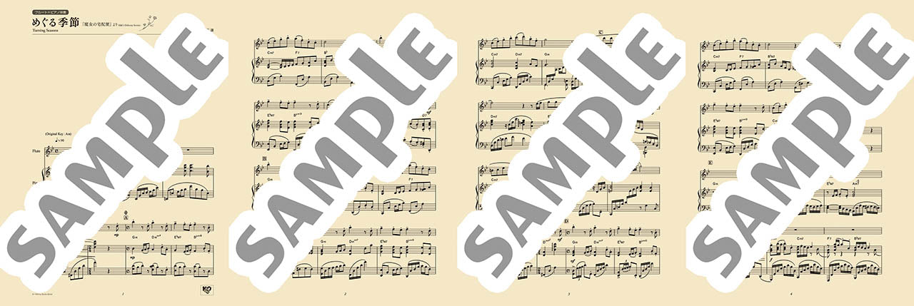 Ghibli Hit Melodies Library for Flute and Piano Turning Seasons