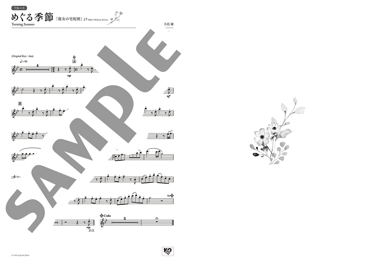 Ghibli Hit Melodies Library for Flute and Piano Turning Seasons