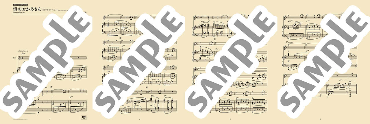 Ghibli Hit Melodies Library for Flute and Piano Mother Sea