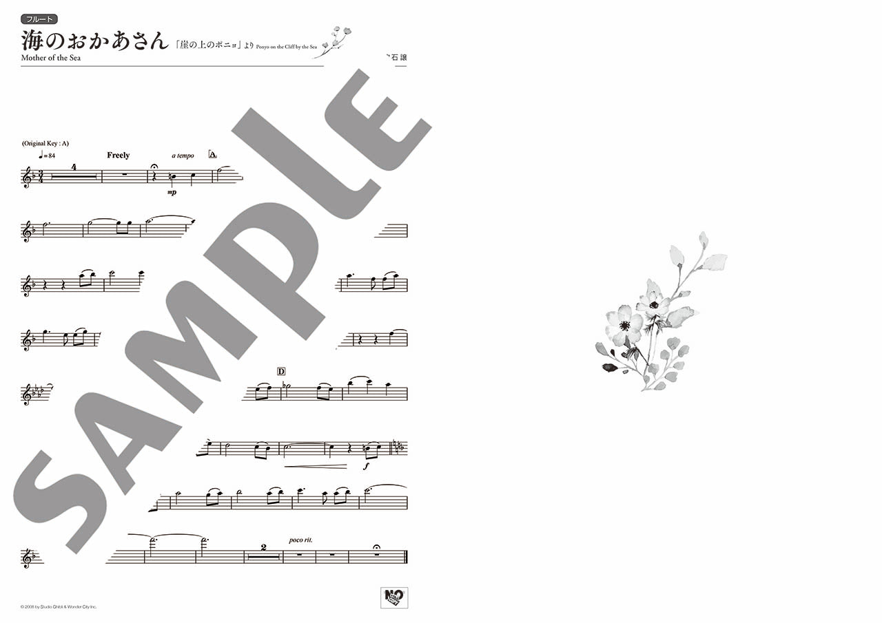 Ghibli Hit Melodies Library for Flute and Piano Mother Sea