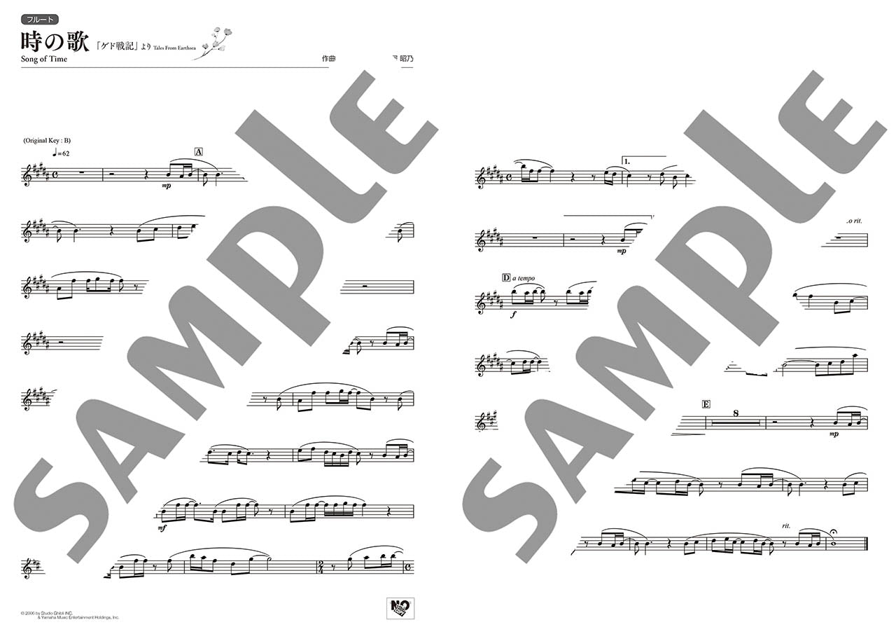 Ghibli Hit Melodies Library for Flute and Piano Song of Time