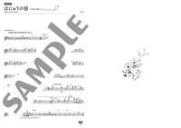 Ghibli Hit Melodies Library for Flute and Piano Home, Sweet Home